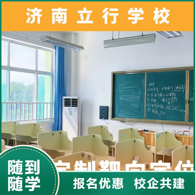 高考复读辅导学校收费明细一年多少钱学费