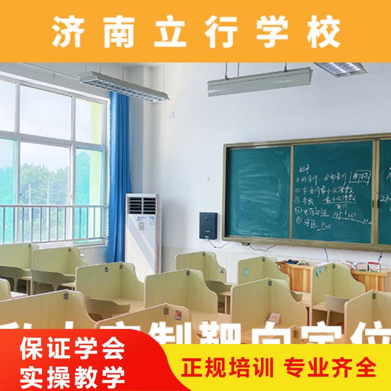高考復(fù)讀培訓(xùn)班藝術(shù)專業(yè)日常訓(xùn)練學(xué)真技術(shù)