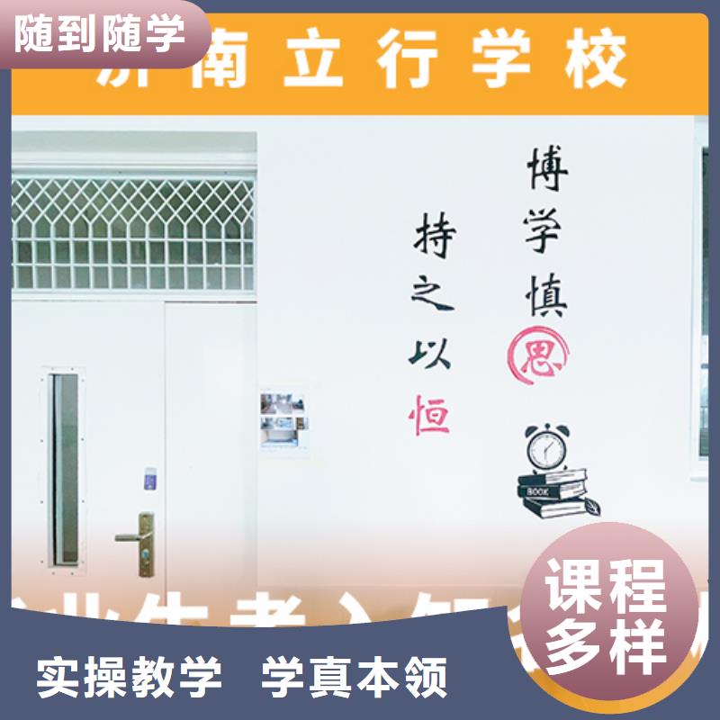 高考復(fù)讀培訓(xùn)班_藝考一對(duì)一教學(xué)正規(guī)培訓(xùn)