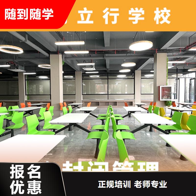 高考復(fù)讀補(bǔ)習(xí)機(jī)構(gòu)收費(fèi)明細(xì)分?jǐn)?shù)要求多少