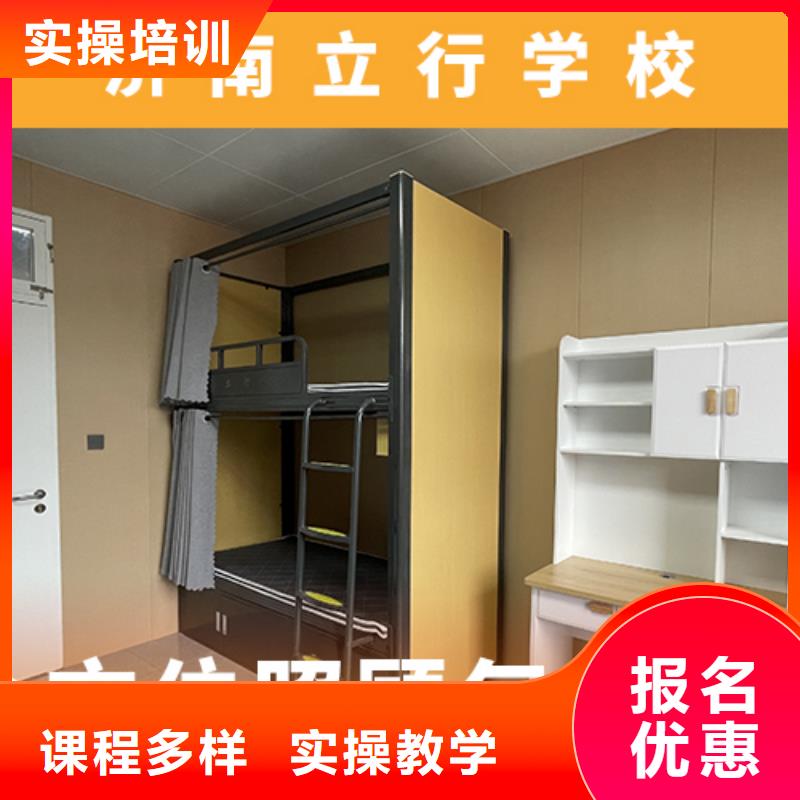 高考復讀培訓班藝術專業日常訓練學真技術