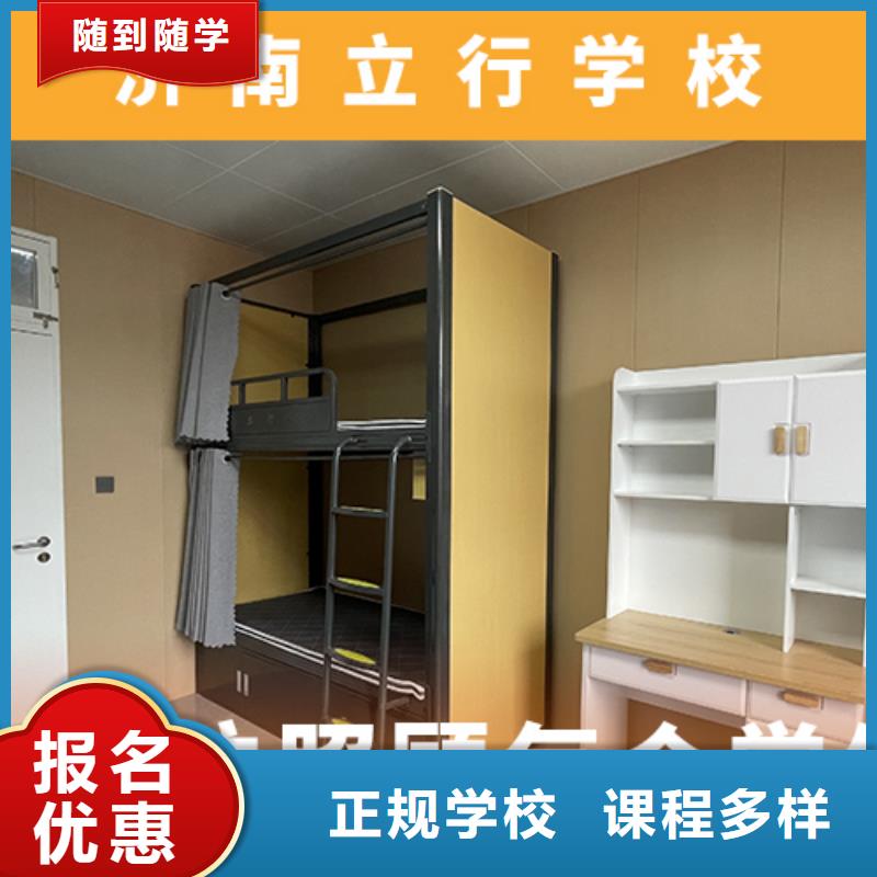 【高考復讀培訓班】高考全日制培訓班技能+學歷