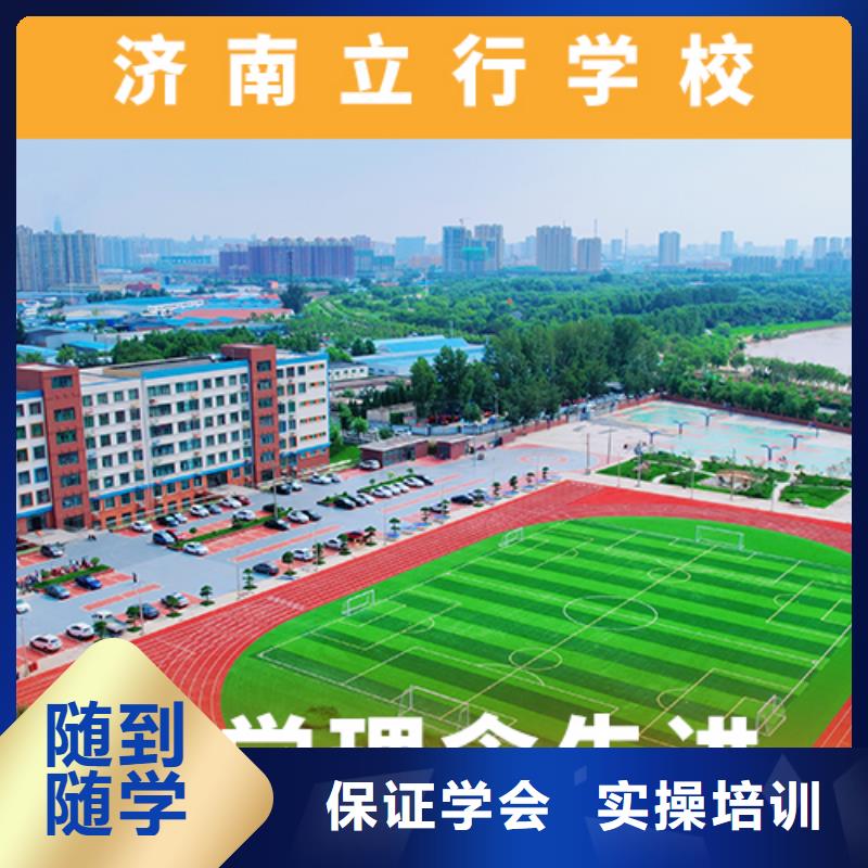 高考復讀培訓班_高中數學補習正規培訓