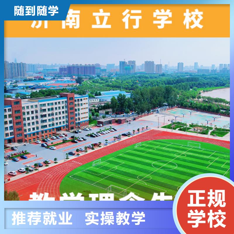 【高考復(fù)讀培訓(xùn)班】【高考】指導(dǎo)就業(yè)