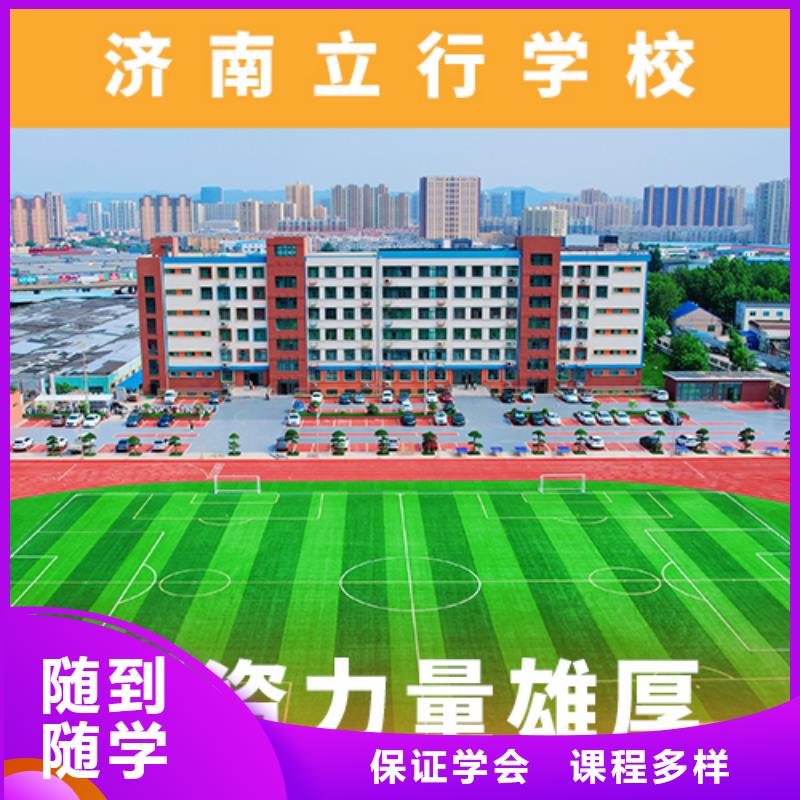 【高考復(fù)讀培訓(xùn)班】【高考】指導(dǎo)就業(yè)