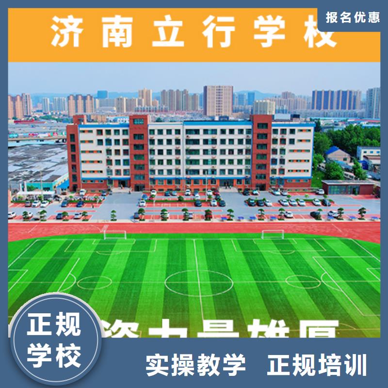 高考复读集训收费明细一年多少钱学费