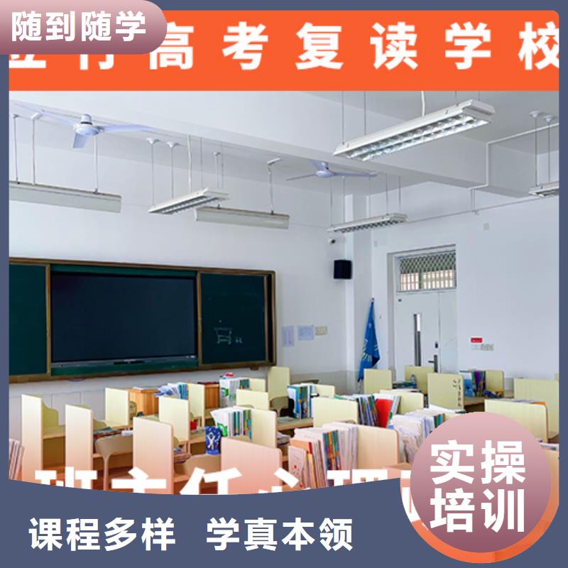 高考復讀培訓班高考語文輔導實操教學