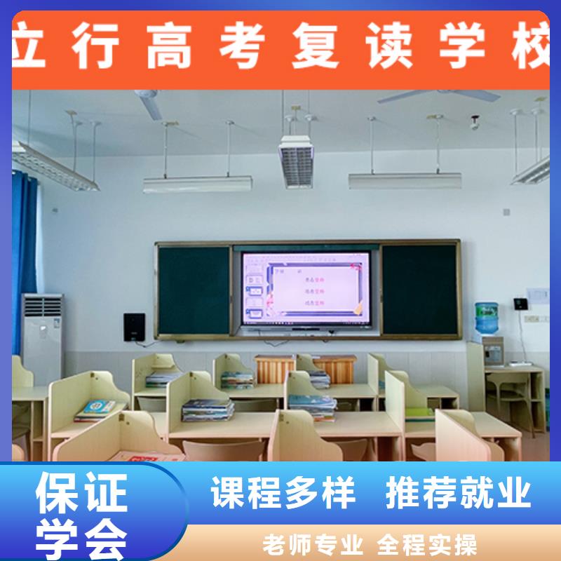 高考復讀培訓班藝術專業日常訓練學真技術