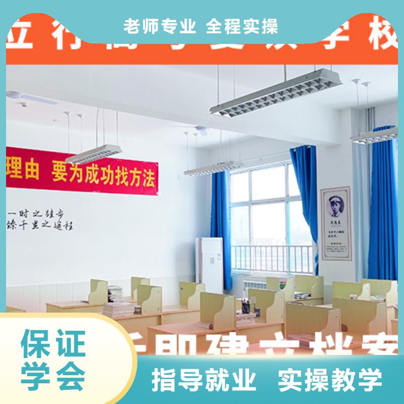 高考復(fù)讀補(bǔ)習(xí)機(jī)構(gòu)收費(fèi)明細(xì)分?jǐn)?shù)要求多少