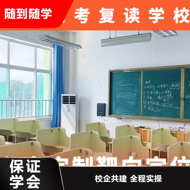 高考复读辅导机构学费多少钱开始招生了吗