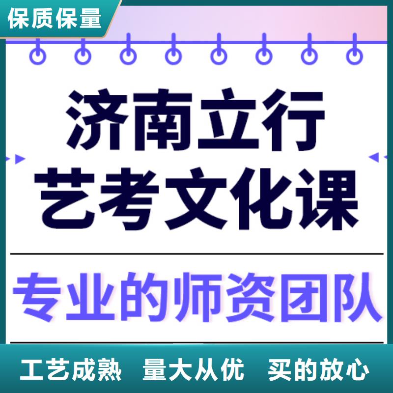 藝考文化課培訓哪個好小班面授