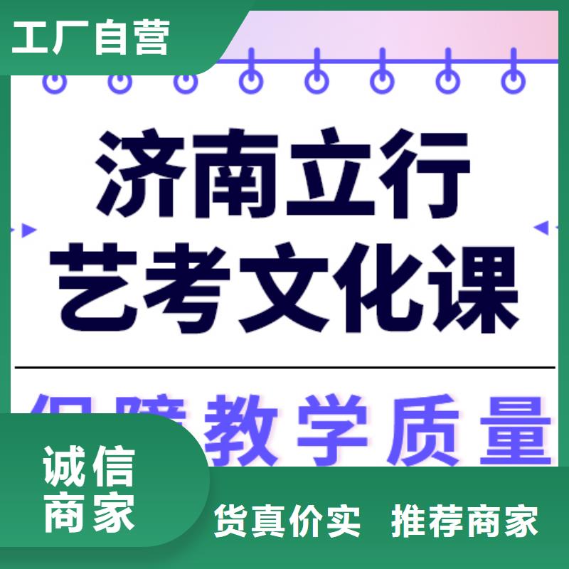 藝考文化課高考補(bǔ)習(xí)班就業(yè)