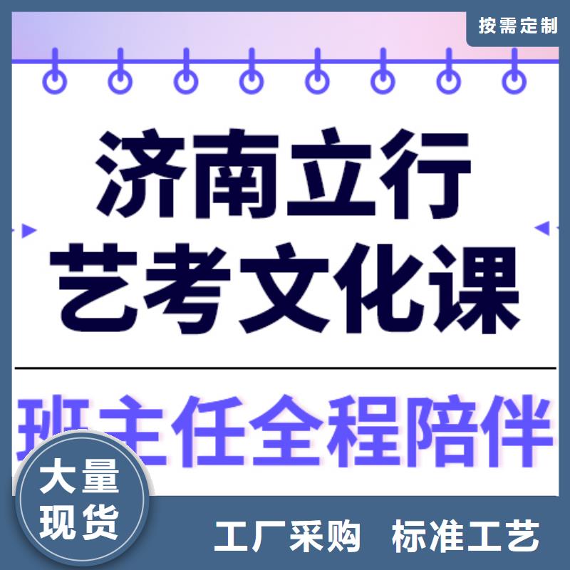 藝考文化課高考補(bǔ)習(xí)學(xué)校全程實(shí)操