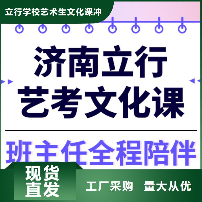 藝考文化課高中寒暑假補習手把手教學