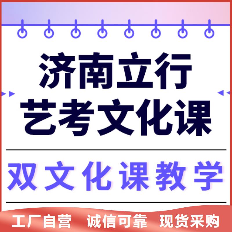 理科基础差，艺考文化课冲刺
费用