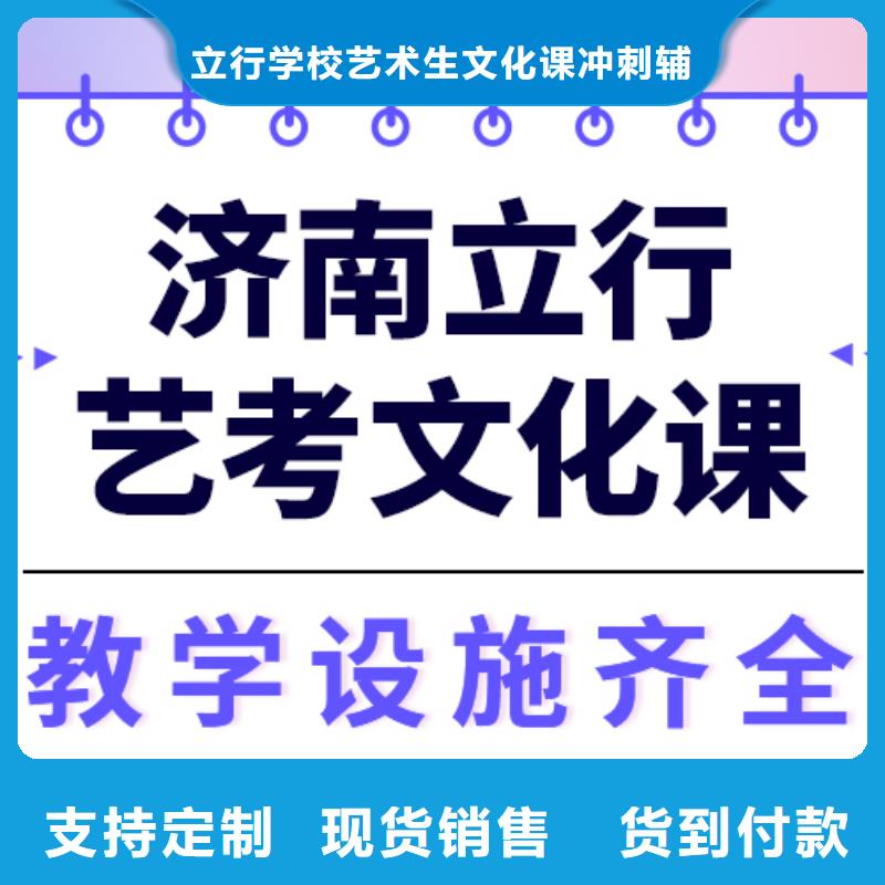 藝考文化課輔導有哪些高升學率