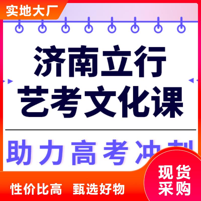 理科基础差，艺考生文化课培训贵吗？