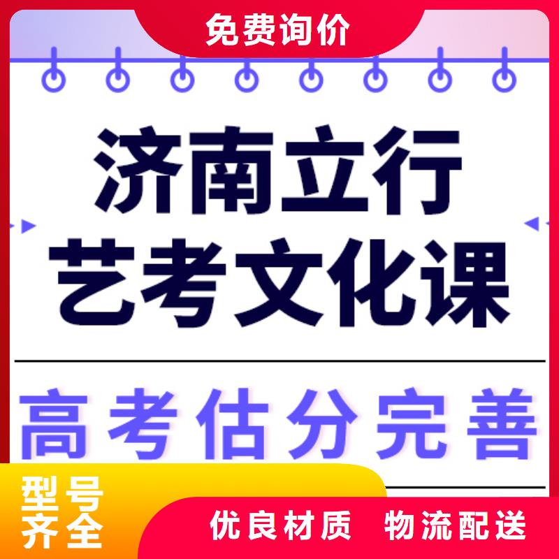 艺考文化课补习学校多少钱小班面授