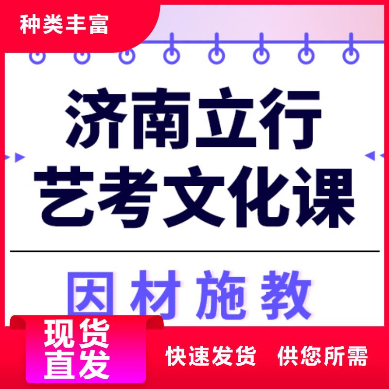 艺考文化课补习机构提分快吗双文化课教学