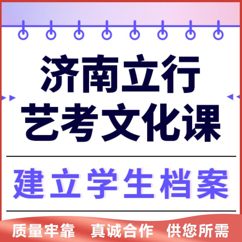 艺考文化课补习学校学费多少钱双文化课教学