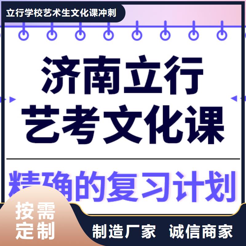 貴嗎？藝考文化課沖刺學校