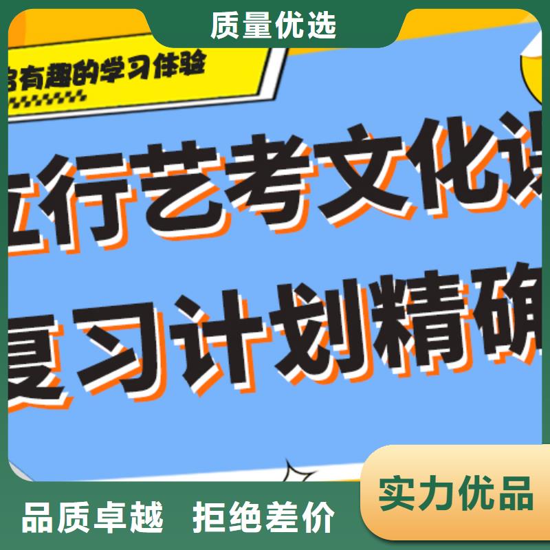 【藝考文化課】-高考全日制手把手教學