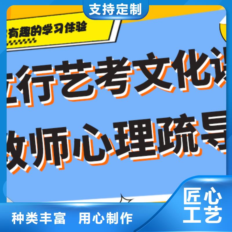 提分快嗎？藝考文化課補(bǔ)習(xí)學(xué)校
