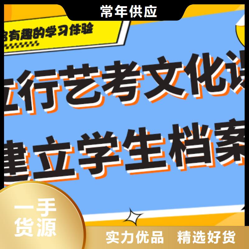 預算不高，藝考生文化課補習機構
有哪些？
