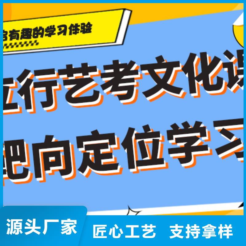 艺考文化课补习班好不好小班面授