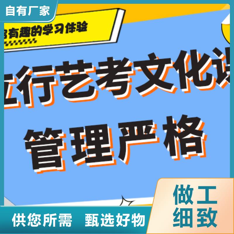 艺考文化课培训机构多少钱双文化课教学