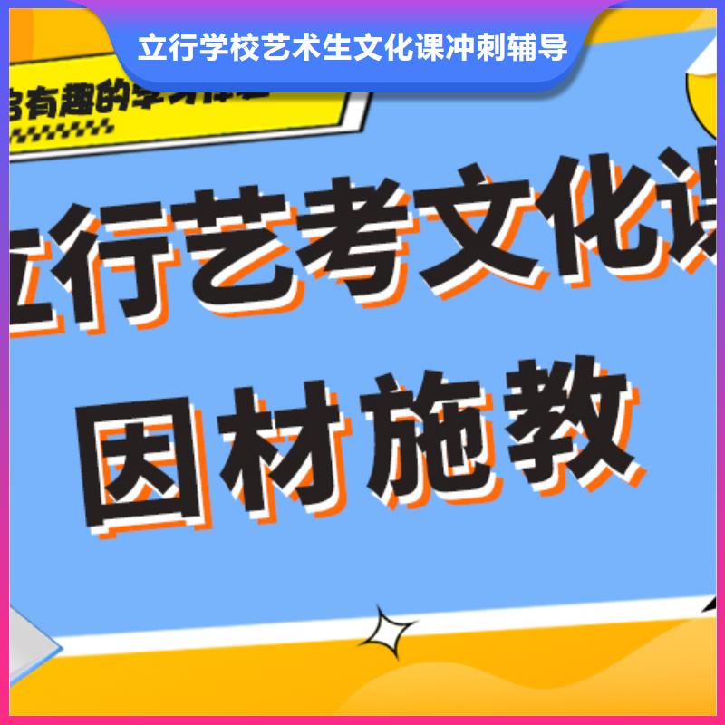 艺考文化课培训机构多少钱双文化课教学