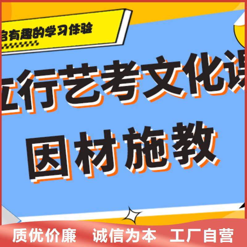 藝考文化課培訓(xùn)學(xué)校排名雙文化課教學(xué)