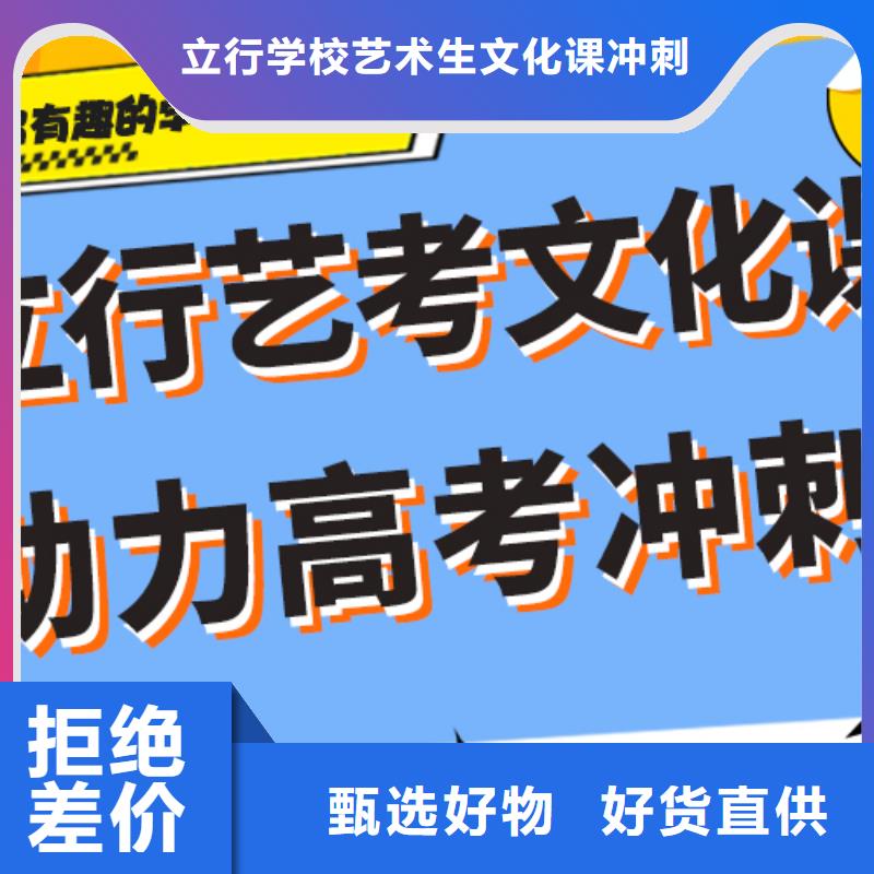 艺考文化课补习机构提分快吗双文化课教学