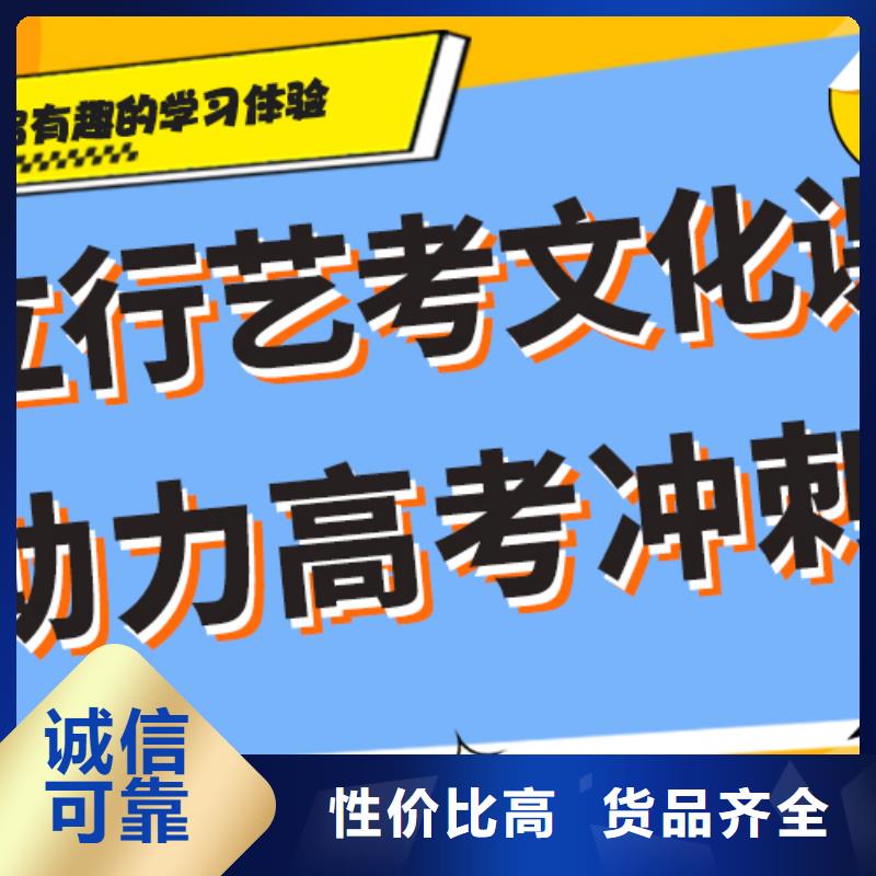 基础差，艺考文化课冲刺提分快吗？
