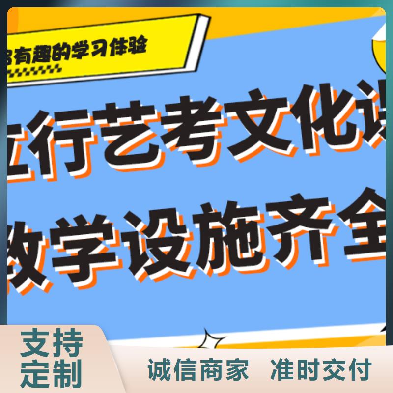 藝考文化課高考補習學校報名優(yōu)惠