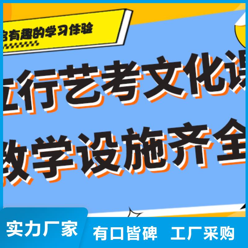 艺考文化课补习学校多少钱小班面授