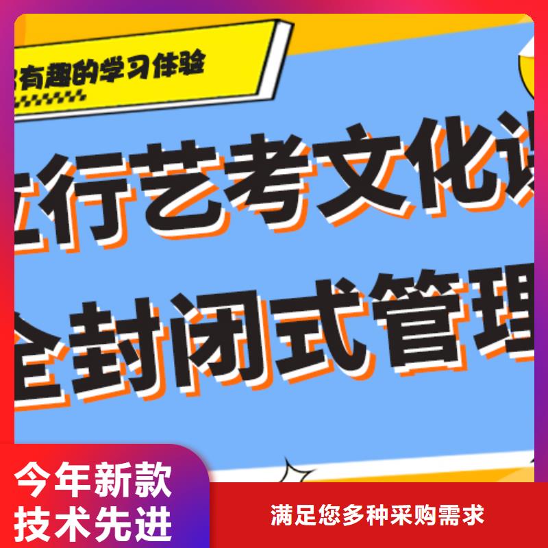 艺考文化课补习学校学费多少钱双文化课教学