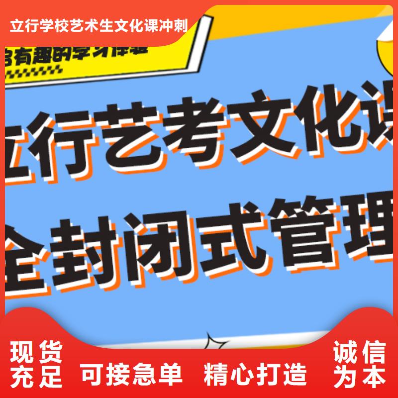 理科基礎差，藝考生文化課補習學校
排行
學費
學費高嗎？
