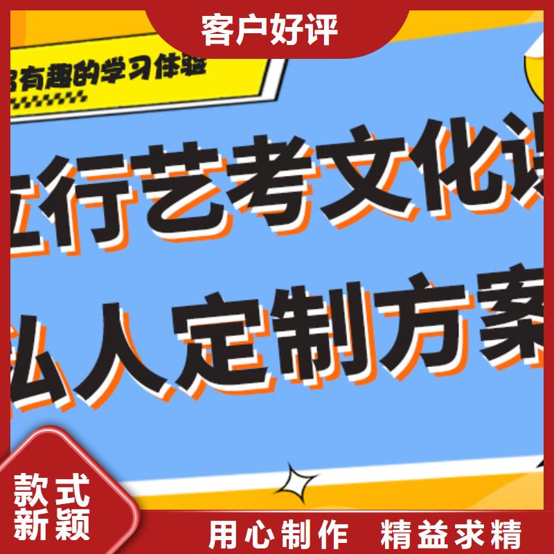 一般預(yù)算，藝考生文化課補習(xí)班
費用