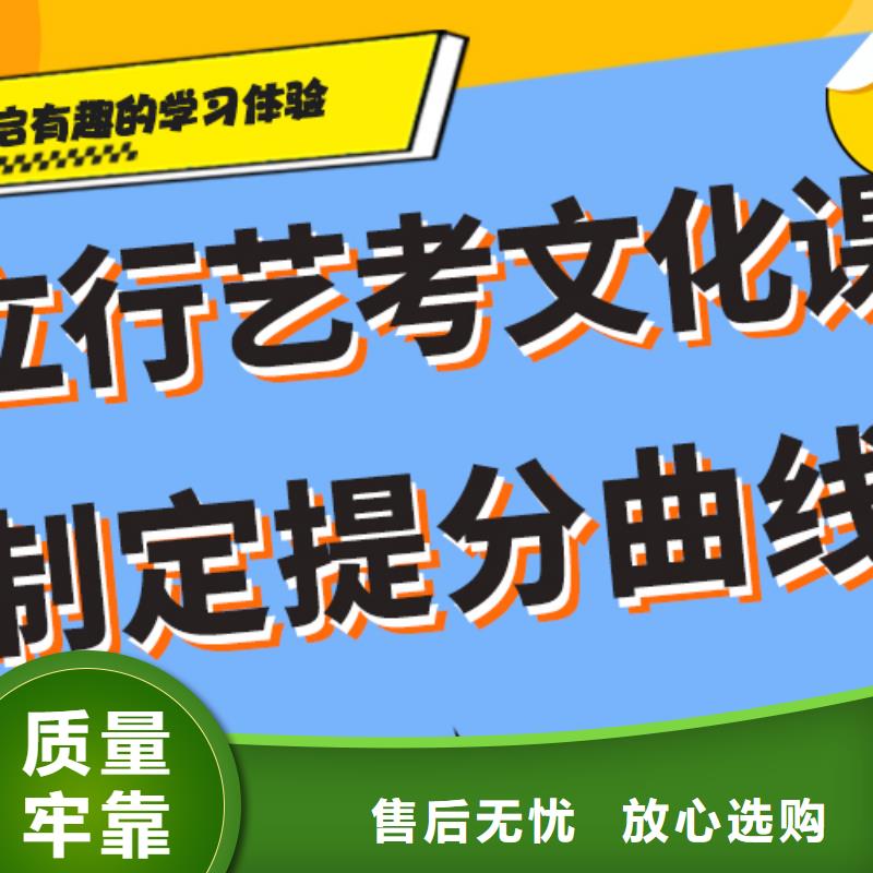 藝考文化課高考志愿填報(bào)指導(dǎo)手把手教學(xué)