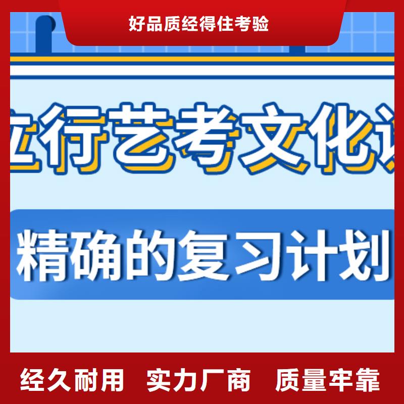 基础差，艺考文化课冲刺提分快吗？
