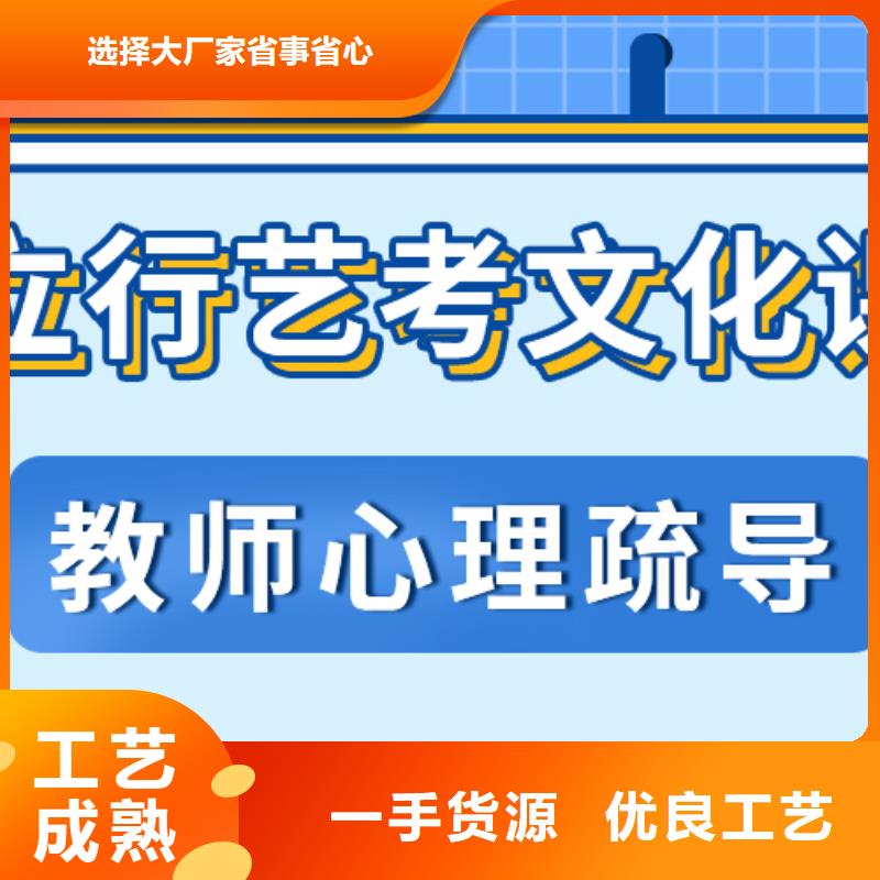 一般預(yù)算，藝考文化課沖刺收費(fèi)