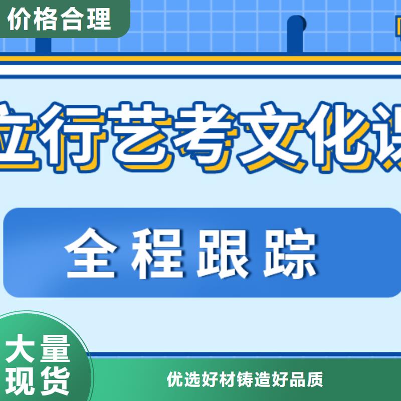 【藝考文化課】-高考全日制手把手教學
