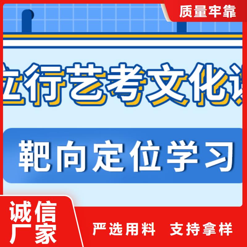 理科基础差，艺考文化课补习班
价格