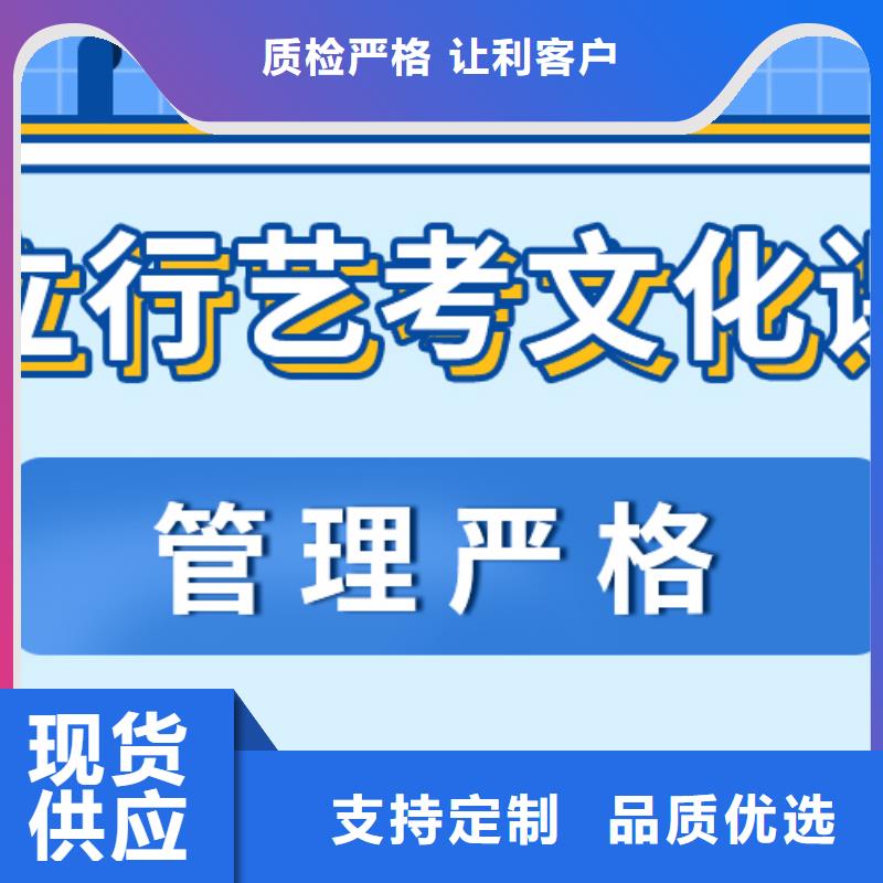 藝考文化課輔導有哪些高升學率