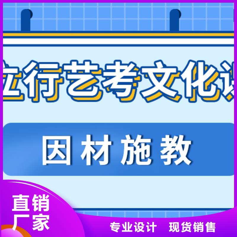 艺考文化课补习班学费多少钱双文化课教学