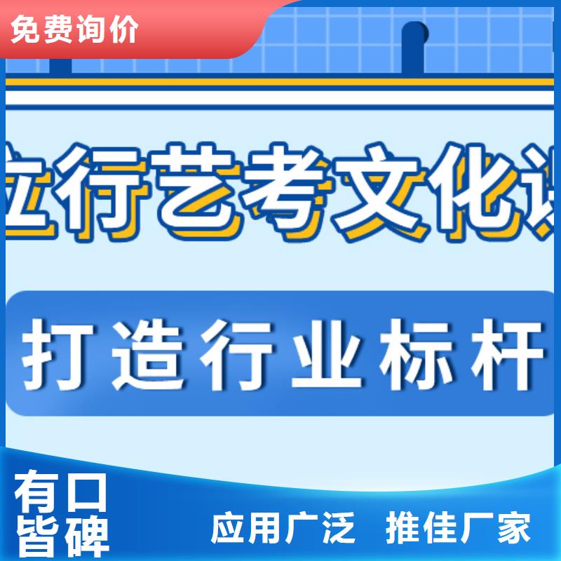 藝考文化課集訓學校好不好高升學率