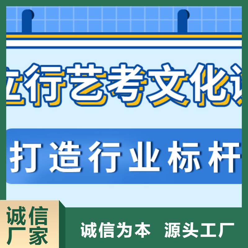 一般預(yù)算，藝考文化課沖刺收費(fèi)