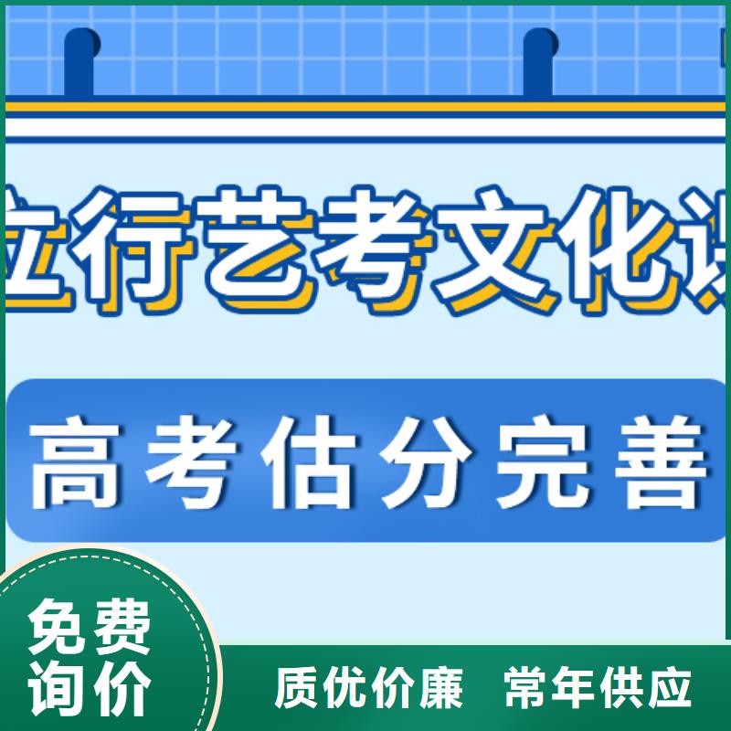 基础差，艺考文化课冲刺提分快吗？
