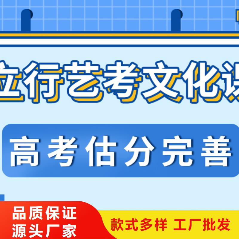 藝考生文化課輔導(dǎo)學(xué)校怎么樣